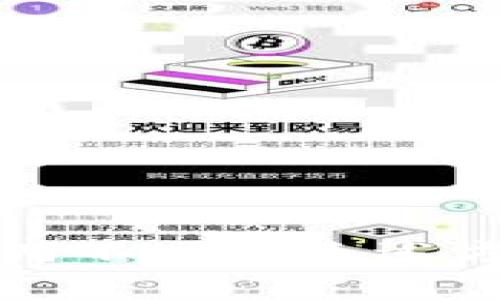 t p钱包的马蹄链在英文中通常被称为 