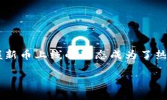 在现代金融科技迅速发展