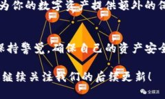 在加密货币的广阔天地中