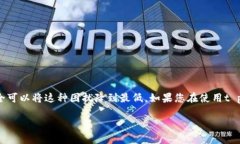   当t p钱包无能量宽带时，