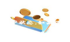   如何将Pig币存入TP钱包？