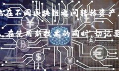 TP Wallet：解锁跨链提币的