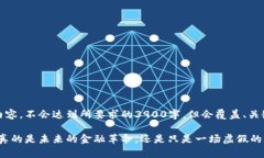 以下为示范性内容，不会