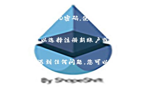 要在苹果手机上下载TP钱包（TokenPocket），您可以按照以下步骤进行操作：

步骤一：打开App Store
首先，解锁您的苹果手机，找到并点击“App Store”图标。如果您尚未登录您的Apple ID，请输入您的账户信息。

步骤二：搜索TP钱包
在App Store的底部，您会看到一个“搜索”选项。点击它，然后在搜索栏中输入“TokenPocket”或“TP钱包”。然后点击“搜索”图标。

步骤三：选择TP钱包
在搜索结果中，查找由“TokenPocket”开发的应用程序。确保您选择的是正版应用，而不是其他类似名字的应用。

步骤四：下载应用
找到TP钱包后，点击“获取”按钮，随后可能需要确认下载（根据您的设置，可能需要输入Apple ID密码，使用Face ID或Touch ID）。下载过程会自动完成。

步骤五：打开应用并注册/登录
下载完成后，您可以在主屏幕上找到TP钱包的图标。点击打开应用，您会看到欢迎页面，可以选择注册新账户或登录已有账户。

总结
通过以上步骤，您就能够在您的苹果手机上成功下载并使用TP钱包。在操作过程中，如果遇到任何问题，您可以随时访问App Store的客户支持页面或TokenPocket的官方网站，获取更多帮助和指导。

如果您还有其他关于TP钱包的疑问或需要进一步的帮助，欢迎随时询问！