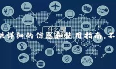 对于你的问题，有关“电