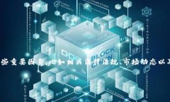 在创建有关“加密货币公司利物浦”的内容之前