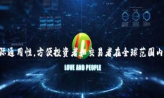 加密货币的英文代码通常