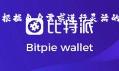 很高兴你问到了TP钱包的兑