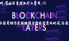 在讨论t p钱包转到火币需