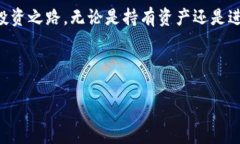 在TP钱包如何轻松购买币安