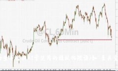 思考一个能解决用户问题