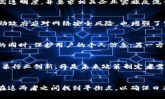 日本加密货币监管报告背