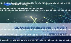   “韩国的货币加密革命：