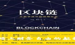 ziaoti加密货币发射台：踏