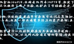 北美加密货币市场究竟在