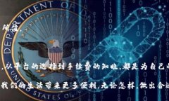 t p钱包转账需要手续费吗