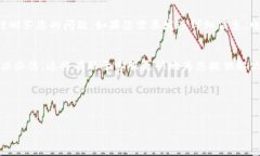 要联系客服，最直接的方