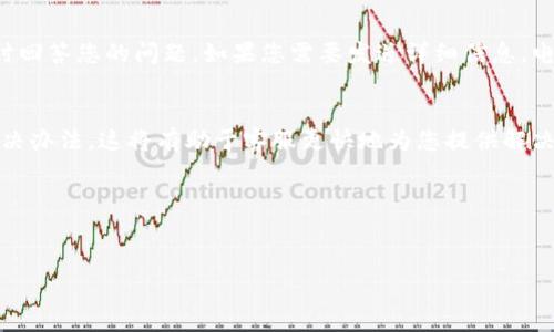 要联系客服，最直接的方法通常是通过钱包应用内的帮助或支持选项。不过，为了确保您能够顺利联系到客服，我将为您提供一些具体的步骤和建议。

第一步：打开钱包应用
首先，打开您的钱包应用程序。大多数钱包都设计得相对直观，因此您不需要花费太多时间去寻找客服联系方式。找到应用界面上的“设置”或“帮助”选项，通常会在底部导航栏或侧边菜单中。

第二步：查找客服支持选项
在“设置”或“帮助”选项中，您可能会看到一个