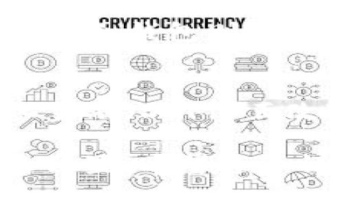 在加密货币的世界中，许多概念相互交织、紧密关联。理解这些关系不仅有助于新手在这一领域的起步，还能为投资者和技术爱好者提供更深层次的认知。以下内容将详细探索加密货币的多个方面及其相互关系。

1. 加密货币的定义与基本概念
加密货币是一种基于区块链技术的数字货币，利用密码学技术确保交易安全、保护用户隐私。与传统货币不同，加密货币不依赖于中央银行或金融机构发放，而是通过去中心化的网络进行交易和管理。

2. 区块链技术的核心作用
区块链是加密货币的基础技术，是一种分布式账本技术，允许交易在一个去中心化的网络中记录和保存。它通过将交易数据打包成区块，并通过密码学方法将这些区块链接在一起，从而确保数据的不可篡改性和透明性。每一个交易的确认都需要网络中参与者的共识，这一过程被称为“挖矿”。

3. 主要加密货币的分类
加密货币可以分为多种类型，其中最主要的包括比特币（Bitcoin）、以太坊（Ethereum）和其他众多Altcoins（山寨币）。比特币是第一个也是最为知名的加密货币，主要作为数字黄金被广泛应用；而以太坊则更多地支持智能合约功能，使得它在去中心化应用（DApps）领域大放异彩。

4. 智能合约与去中心化应用的兴起
智能合约是一种自动执行、不可篡改的程序代码，运行在区块链上。通过设定预先定义的条款，用户可以在没有中介的情况下进行交易。去中心化应用（DApps）则是构建在区块链上的各种应用程序，涵盖了金融、游戏、社交等多个领域，展现了区块链技术的广泛应用潜力。

5. 交易所的作用与挑战
加密货币交易所是用户购买、出售和交易加密货币的地方。这些平台将传统金融与区块链结合，帮助投资者进入加密市场。然而，交易所也面临许多挑战，包括监管、违法活动及用户信息安全等问题。对比中心化交易所，去中心化交易所（DEX）正在逐渐崭露头角，提供更加私人安全的交易体验。

6. 监管与法律风险
尽管加密货币的去中心化特性吸引了很多支持者，但它也引起了监管机构的关注。不同国家对加密货币的法律地位和监管政策各异，这意味着用户在交易和投资前需要了解所在地区的法规。此外，诈骗和市场操控等问题也使得投资者必须谨慎行事。

7. 投资者心理与市场波动
加密货币市场以其高波动性而闻名，这不仅受宏观经济因素影响，还与投资者的心理状态密切相关。人们对未来走势的不确定性往往导致恐慌性抛售和泡沫特征的产生。因此，理解市场动态、把握投资心理对于参与者而言至关重要。

8. 加密钱包与安全性问题
加密钱包是存储、接收和发送加密货币的工具。根据其运行方式的不同，加密钱包可以分为热钱包和冷钱包。热钱包连接互联网，方便交易；而冷钱包则为离线存储，更加安全。在加密货币的世界中，安全性是每个持有者都需要关注的重点，因为黑客攻击和诈骗行为时有发生。

9. 未来趋势与创新领域
随着技术的进步，许多新的趋势和领域正在逐渐浮现。例如，非同质化代币（NFT）为数字艺术和收藏品的交易提供了新的平台，而去中心化金融（DeFi）正改变传统金融的运作模式。未来，加密货币不仅会在金融领域继续渗透，还可能影响生活的方方面面。

总结来说，加密货币的世界复杂且充满潜力。了解这些基本概念及其相互关系，可以帮助用户更好地在这个快速发展的领域中找到自己的位置。希望这一详细探讨能够为您提供有价值的信息，并激发您对加密货币的进一步探索！