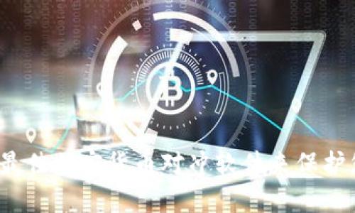 如何选择最佳加密货币对冲软件来保护您的投资？