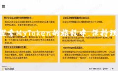   如何在加密货币的海洋中