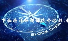 为了帮助您了解如何将T