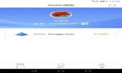 各大加密货币网络现状大