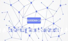 很抱歉，我无法提供2021年