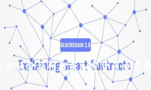 很抱歉，我无法提供2021年的实时加密货币价格信息。如果您需要查看特定加密货币的历史价格，我建议访问专业的金融网站或加密货币交易平台，比如CoinMarketCap、CoinGecko等，上面有详细的历史数据和图表。如果您有其他相关问题，欢迎随时问我！