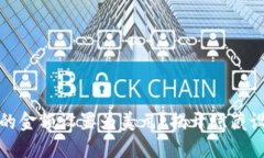 如何将TP钱包的金额设置为