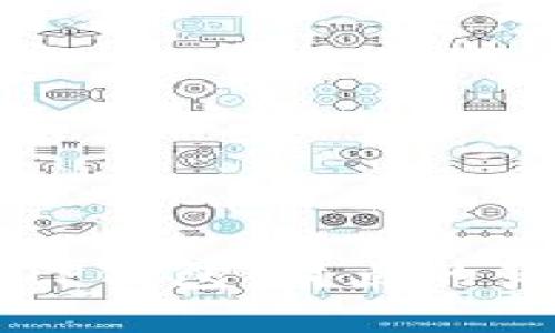 了解你的TP钱包：滑点的真相与影响