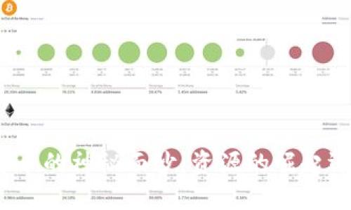 揭开汤加加密货币的神秘面纱：资源的崛起还是泡沫的梦幻？