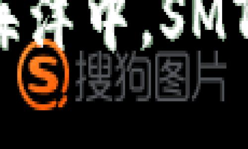 在加密货币的海洋中，SMT能否脱颖而出？