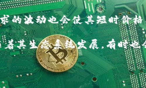 在加密货币市场上，价格高昂的数字货币并不罕见。以下是一些当前价格较高的加密货币，它们通常因市场需求、稀缺性或广泛应用而受到关注。以下是一些常见的高价加密货币：

1. **比特币（Bitcoin, BTC）**：作为第一个也是最著名的加密货币，比特币的价格历经波动，但通常是加密货币市场的“风向标”。比特币的总供应量有限，仅为2100万枚，正因如此，它受到许多人的青睐，尤其是在通货膨胀背景下。

2. **以太坊（Ethereum, ETH）**：虽然以太坊的价格相较于比特币通常较低，但它在市场上的地位不可小觑，其背后的区块链平台支持智能合约和去中心化应用（DApps）。近年来，以太坊的发展引领了整个行业的增长，因此其价格也受到了广泛关注。

3. **稳定币（如USDC、USDT等）**：虽然这些币的价格通常与美元挂钩，保持相对稳定，但在一定情况下，市场需求的波动也会使其短时价格有所浮动。这类货币广泛应用于交易所和去中心化金融（DeFi）领域。

4. **其他高价加密货币**：一些较小的项目，比如Chainlink（LINK）、币安币（BNB）、波卡（Polkadot, DOT）等，随着其生态系统发展，有时也会达到相对较高的价格。

如果您对某种特定加密货币价格或特点感兴趣，请告诉我，我可以为您提供更深入的信息。