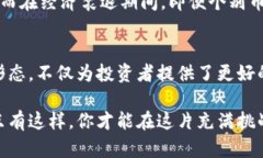 无法抗拒的秘密：为什么