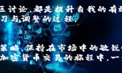 jiaoti打破常规：你必须了