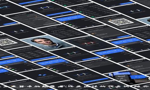 米币：未来货币的颠覆者，还是泡沫的代名词？随你选择！