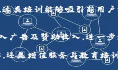 TP钱包是一款受欢迎的数字