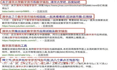 -- 和关键字 --
如何安全无忧地备份以“v2”开头的TP钱包助记词？