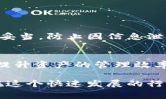 tp钱包存币是否需要手续费