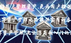   解密TP钱包：可以转账到