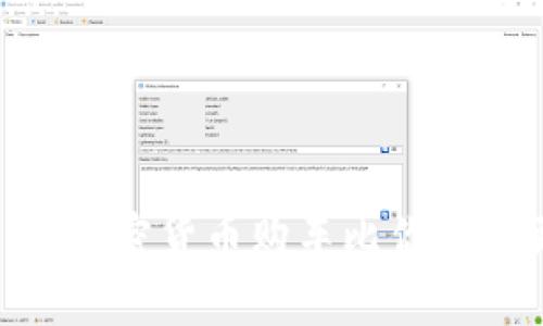 在新加坡，用加密货币购车比你想的更容易吗？