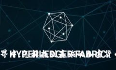 在孤立的世界中，怎样找