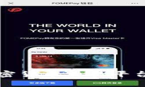 如何选择适合你的加密货币交易平台？前十平台全面评测！