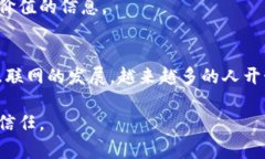 t p钱包官网无法打开？这