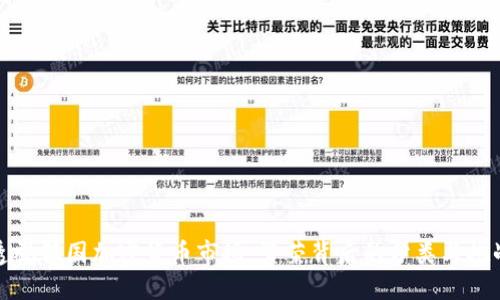 透视韩国加密货币市场：繁荣背后的分类与挑战