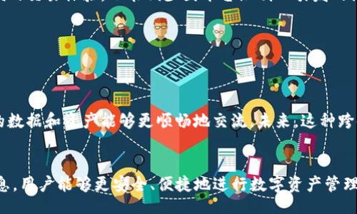 binati/binati
TP钱包, 数字货币, 钱包地址/guanjianci

引言：数字世界的复杂性
在数字货币的世界里，使用钱包地址进行交易是一个至关重要的环节。然而，尽管许多人会觉得不同的钱包的地址可能是一样的，却发现它们并不能通用。这引出了一个富有挑战性的问题：为什么两个看似相同的TP钱包地址会因不同的原因而无法进行互通？这不仅涉及到技术性的问题，还反映了不同平台和应用之间的相互区别。本文将深入探讨这一问题，解析TP钱包地址不通用的多个方面。

什么是TP钱包？
在进入具体的技术细节之前，我们首先来了解一下TP钱包。TP钱包是一个数字货币钱包，用户可以在其中存储、交易和管理各种加密货币。它提供了一种相对安全的存储方式，让用户可以轻松管理资产。TP钱包具有友好的用户界面和多种功能，例如多币种支持、便捷的交易功能、以及更高的安全性等。

钱包地址的生成原理
每个TP钱包都有一个独特的地址，这个地址实际上是由用户的公钥经过特定算法处理得到的。这意味着，即使是相同的用户，再次生成钱包时，其地址也会因为生成算法的不同而有所不同。这就是为什么我们会看到相同格式的地址，却因生成的区块链技术、安全性和其他多方面的因素而有不同的交易结果。

相同的钱包地址为何无法通用
当我们谈论两个看似相同的TP钱包地址时，问题的关键在于以下几点：

h41. 区块链的多样性/h4
在数字货币领域中，存在许多不同的区块链。例如，Ethereum、Bitcoin、Tron等，每一个链的技术架构和规则都有所不同。钱包地址的格式虽然看似相同，但它们可能隐藏在不同的链之下，因而无法实现互通。例如，你在Ethereum区块链下的TP钱包生成的地址，在Bitcoin区块链中就无效。

h42. 交易的安全性/h4
数字货币交易的安全性一向是较为严格的。在每一次交易中，钱包地址不仅需要发送者的确认，也需要接受者的验证。即便是地址相同，但不同平台可能会因安全性设置和协议的不同而使得交易失败。这意味着即使用户的意图是明确的，系统的限制也会在无形中阻挡交易的达成。

h43. 智能合约的局限性/h4
在某些情况下，TP钱包会与智能合约关联。智能合约是一种自动化执行合约的代码，它深刻改变了不同钱包之间的交互方式。若在某一合约下生成的地址与其他合约的规则不符，即便地址相同，也可能导致交易失败或是资产丢失的问题。更有甚者，错误的合约配置不仅会阻挡交易，还会对用户的资产造成影响。

用户需注意的问题
用户在管理TP钱包的时候，应该保持警惕，不仅要了解钱包地址的特性，还应重视如何规范地进行交易。这意味着在进行数字货币交易时，必须确保以下几点：

h41. 核对地址/h4
在进行交易前，务必仔细核对接收方的钱包地址。由于一个字母或数字的错误，可能会导致资产永久丢失。因此，用户在输入地址时，建议逐字逐句地进行核实，避免不必要的损失。

h42. 平台的选择/h4
不同交易平台的服务和支持各有不同，用户在选择交易平台时，应该优先考虑平台的口碑、用户评价以及对不同钱包的兼容性和支持程度。这不仅有助于为用户提供安全、方便的交易体验，也能减少因平台限制而引发的问题。

h43. 搭建自己的安全体系/h4
用户应认识到，数字资产的安全不仅仅依靠钱包和平台，自己也需要建立安全体系。定期备份私钥、启用双重身份验证、更新密码等，都是提升资产安全性的重要措施。

未来展望：数字货币的互通性
在数字货币日新月异的今天，许多项目正在致力于打破不同区块链之间的壁垒，实现数字资产的互通性。例如，跨链技术的发展有望消除不同钱包之间的障碍，使得不同链下的数据和资产能够更顺畅地交流。未来，这种跨链钱包可能会为我们带来更加便捷的数字货币管理体验。

总结：深入理解数字钱包的重要性
虽然TP钱包的相同地址不能通用让许多用户感到困惑，但深入理解数字货币背后的技术和机制能够有效提高用户的使用体验。通过意识到不同钱包之间的差异，仔细核对信息，用户能够更安全、便捷地进行数字资产管理。数字货币的世界既复杂又神秘，但只要我们愿意学习和探索，就一定能找到属于自己的财富之路。