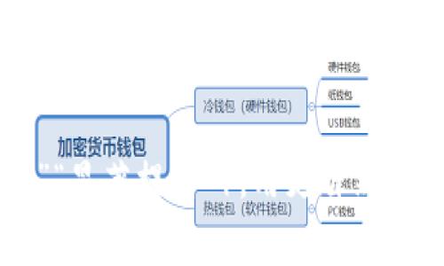 思考一个能解决用户问题的优秀，通过对立或挑战性语言吸引注意，放进标签里，和3个相关的关键词用逗号分隔，关键词放进标签里，然后围绕详细介绍，写大约3900个字的内容，检查并替换AI常使用的模板化短语（如“至关重要”“显著提高”），用更自然、具体的表达，增加语言的多样性、情感化表达、个性化细节和文化关联性，使文本更接近人类创作的自然风格，降低AI生成内容的机械感，分段加上标签，段落用标签表示标签里，段落用标签表示 Tags: 今日加密财富为何逆势猛涨？
