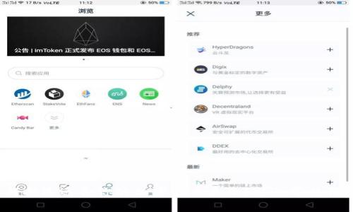 如何挑选适合你的加密货币夹子？避免常见陷阱！