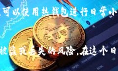 jiaoti用手机如何制作一个